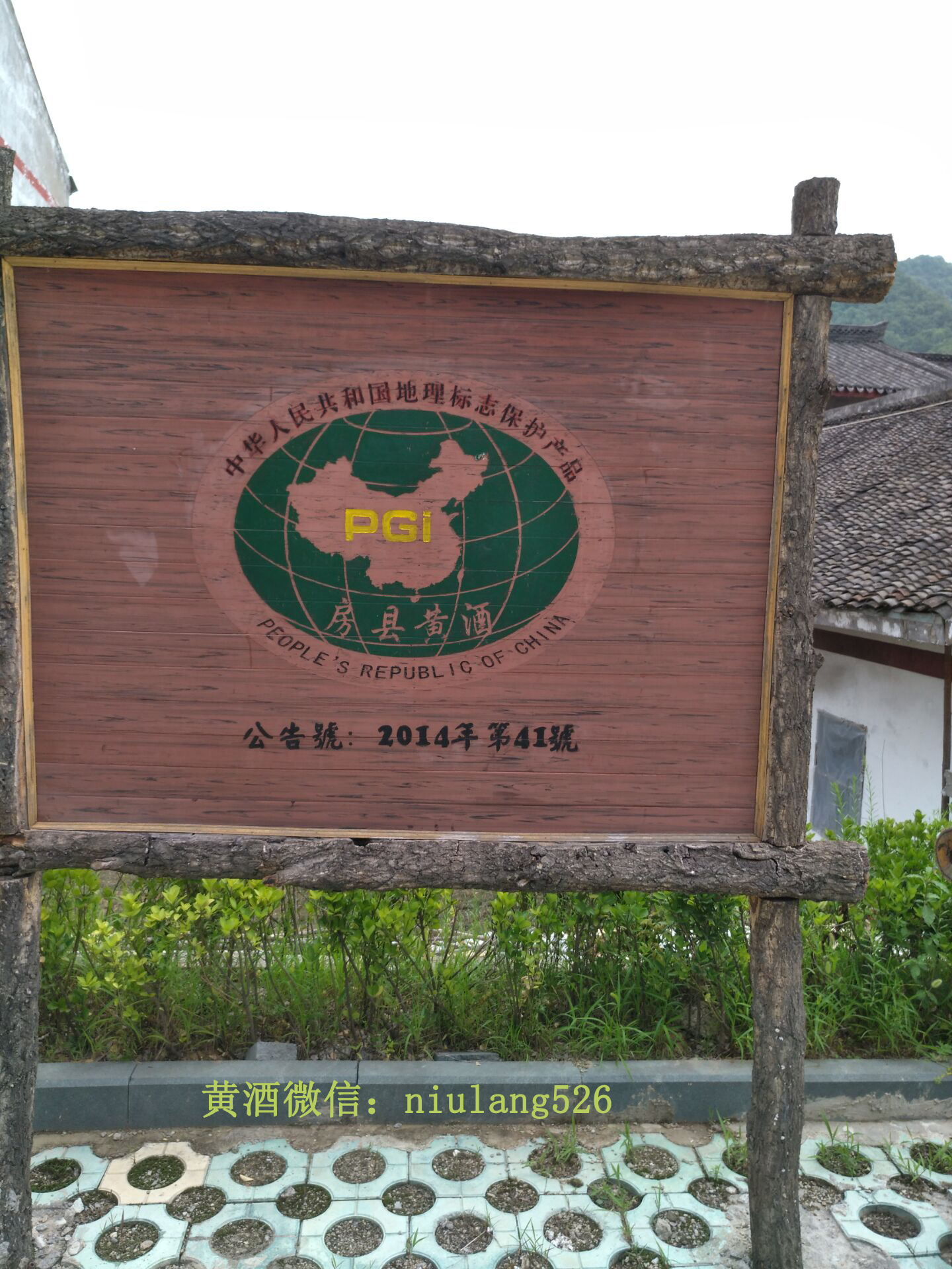 房县黄酒最佳喝法,房县十大黄酒品牌