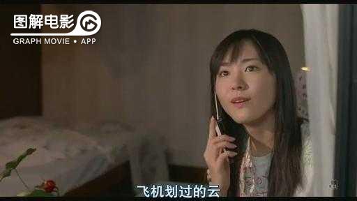 图解—《恋空》爱情的最初愿望是如此单纯