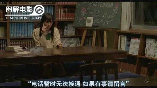 图解—《恋空》爱情的最初愿望是如此单纯