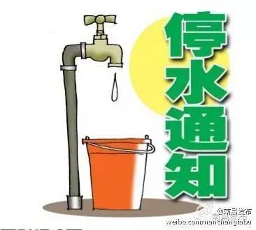 南昌市停水通知最新,南昌鸿海溪园停水停电
