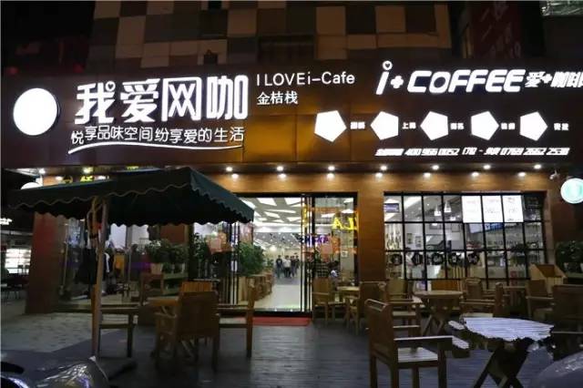 东莞好点的网咖,东莞清溪摩登网咖