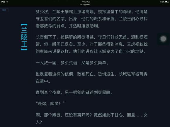 王者荣耀根据什么排名,王者荣耀历史排名是根据战力吗