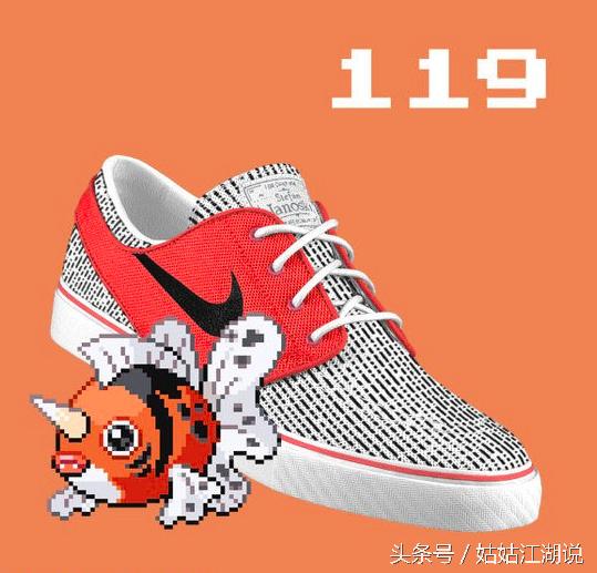 宝可梦新款鞋子,鞋控耐克龙年限定