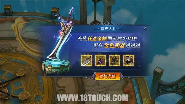 神魔圣域满v版,神魔圣域正式版通关攻略