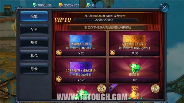 神魔圣域满v版,神魔圣域正式版通关攻略