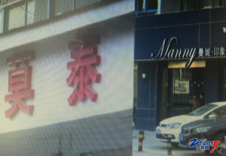 莫泰美容美发万达,莫泰美容美发玉兰广场店