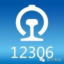 求职招聘寻人寻物,招领启事与寻物启事