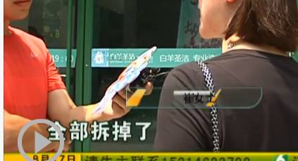 prada499元风衣,6100元的prada鞋被洗坏