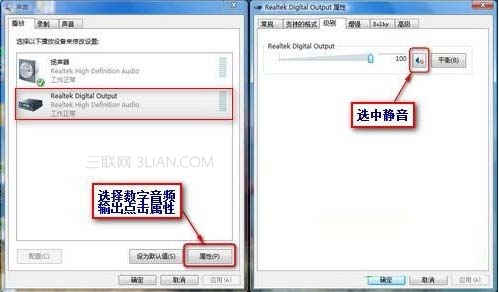 qq视频没有声音在哪里设置,qq视频怎样设置声音
