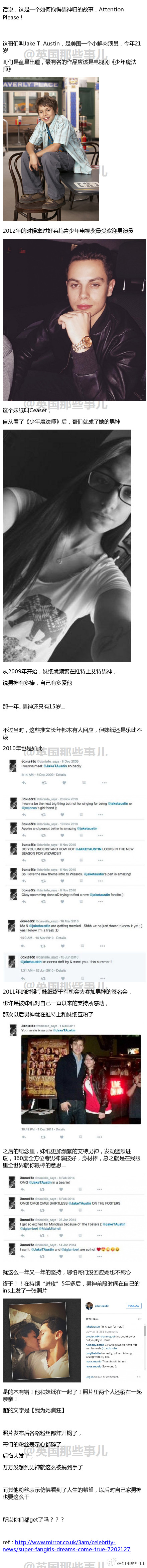 云老王！28年22个娃认他当爹