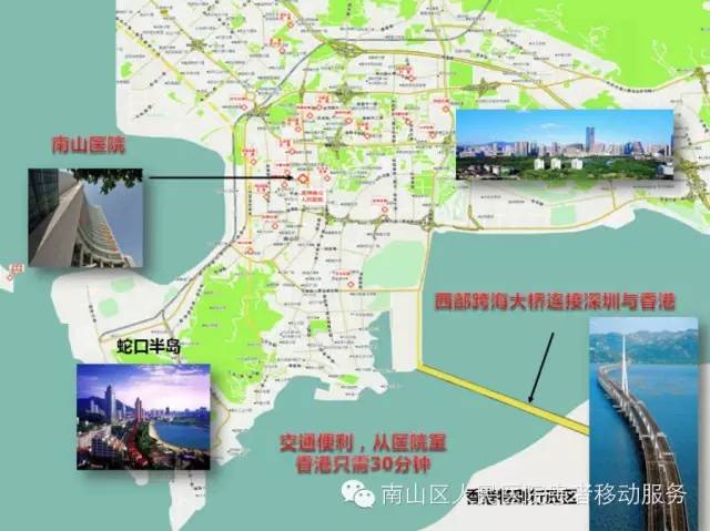 广州南山医院是几级医院,卫生部授予的深圳市三甲医院名单