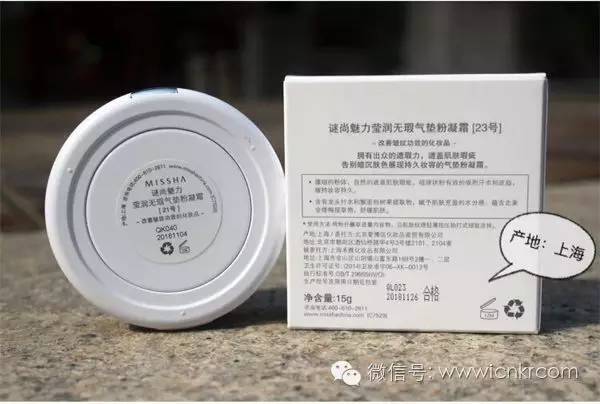 315曝光不合格防晒霜,买防晒要关注哪个指标