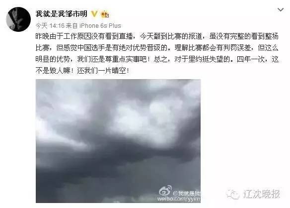 这次奥运中国能赢吗,中国队被黑最惨的一场