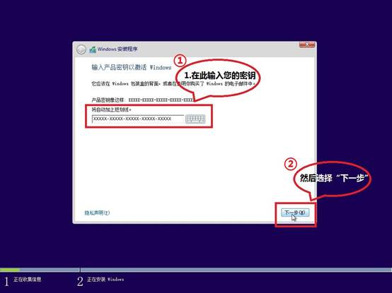 win8系统安装步骤详细教程,windows安装器安装win8