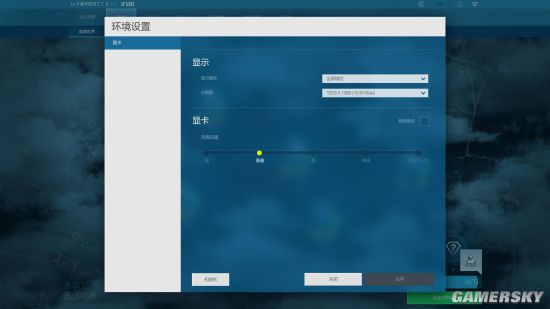 极品飞车ol怎么调帧数,极品飞车16显卡1080