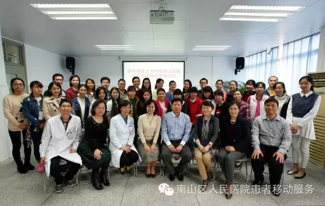 广州南山医院是几级医院,卫生部授予的深圳市三甲医院名单