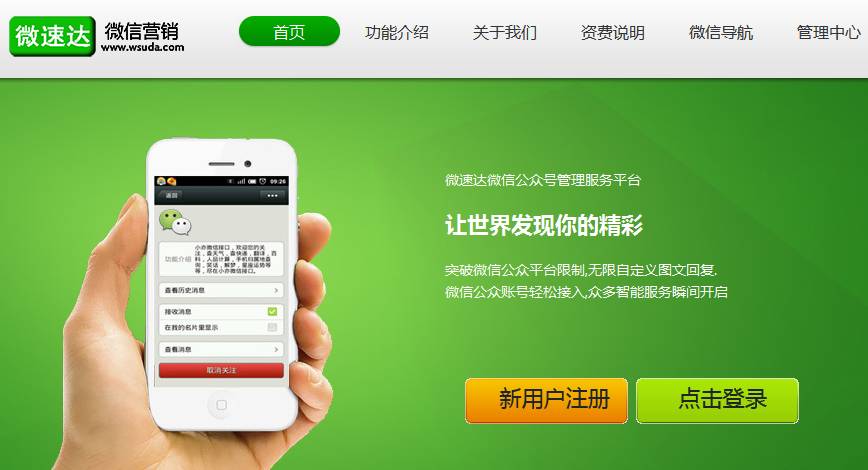 10个实用的公众号,十个优质的微信公众号