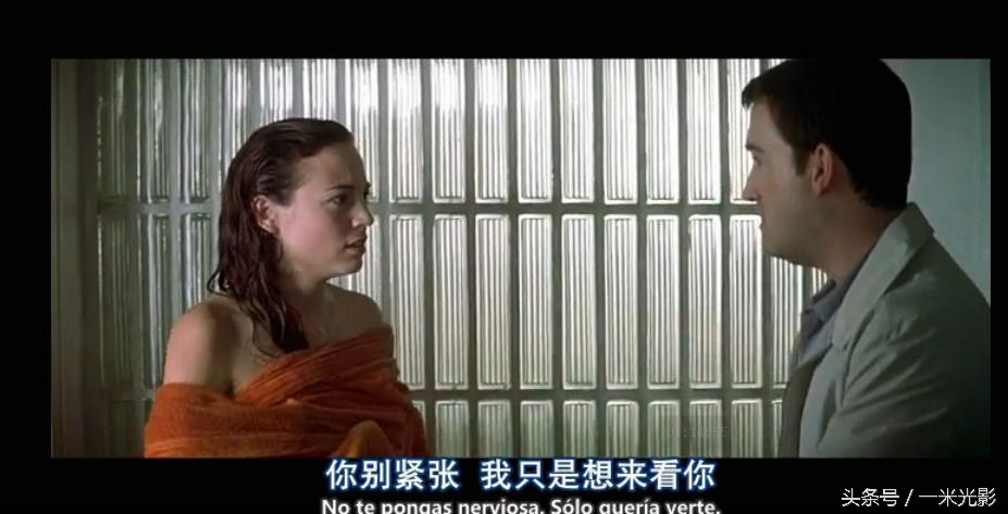 《对她说》:爱是需要回应的