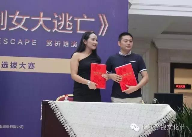 长江影视文化节助力《漂洋过海来爱你》在汉赏析会