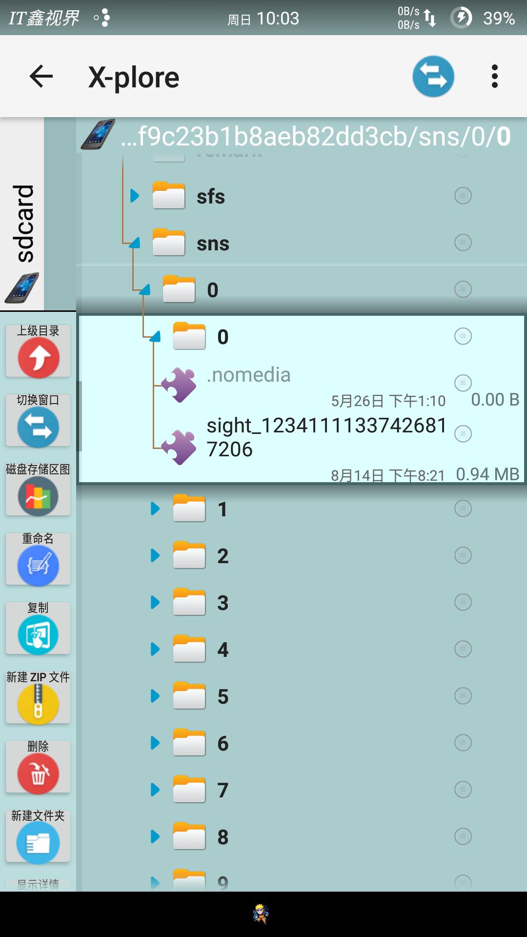 如何导出朋友圈,怎么保存微信朋友圈小视频