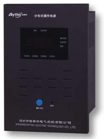 高压分布式直流电源,分布式直流电源