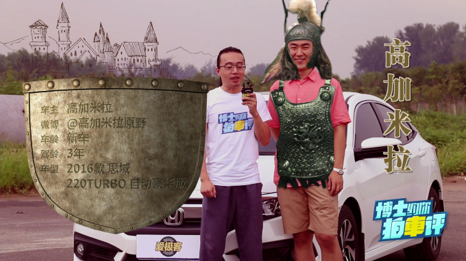 本田十代思域评测2021,本田思域十代评测视频