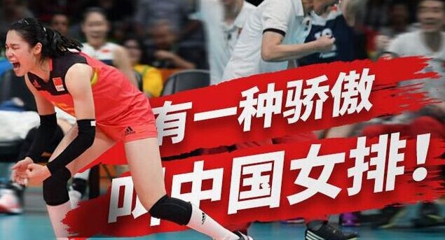 中国女排与普通人的对比,中国女排悬殊比分