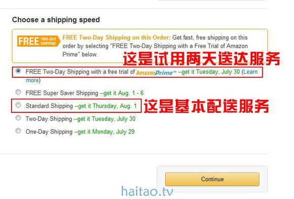 nexus7二代怎样激活,nexus7二代线刷教程