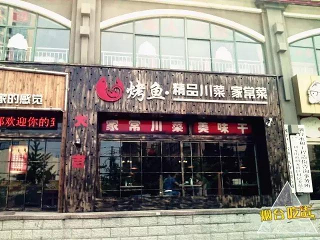 莱山美食热销榜,烟台好吃的莱山美食店推荐