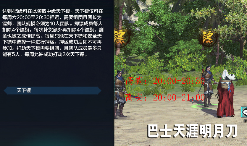 天涯明月刀最新赚钱攻略,天涯明月刀具体怎么赚钱