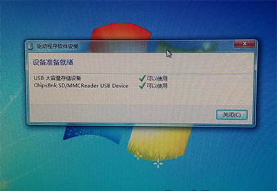 手机内存芯片改成u盘教程,diyu盘手机存储芯片