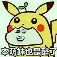 张雨绮和邓紫棋对决,张雨绮和邓紫棋雨蝶