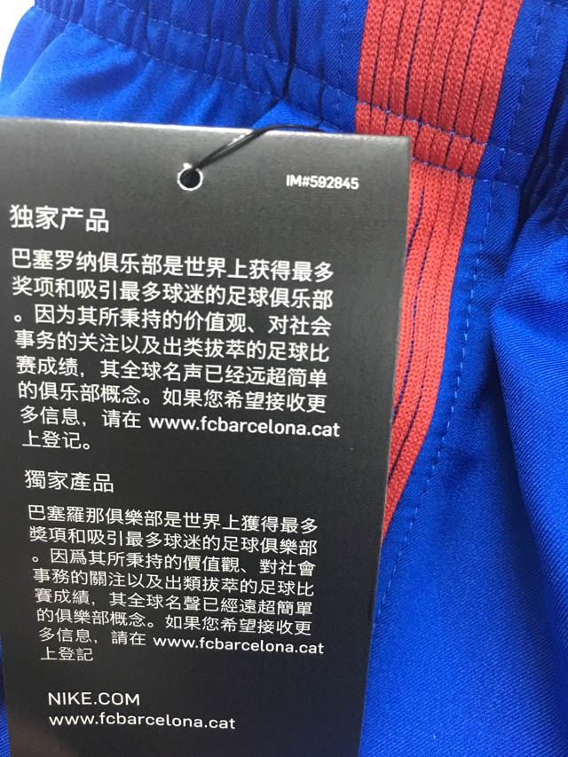 梅西牛仔短裤,梅西首秀穿的t恤