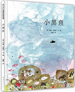 2-4岁幼儿有声绘本推荐,绘本推荐2-4岁完整版