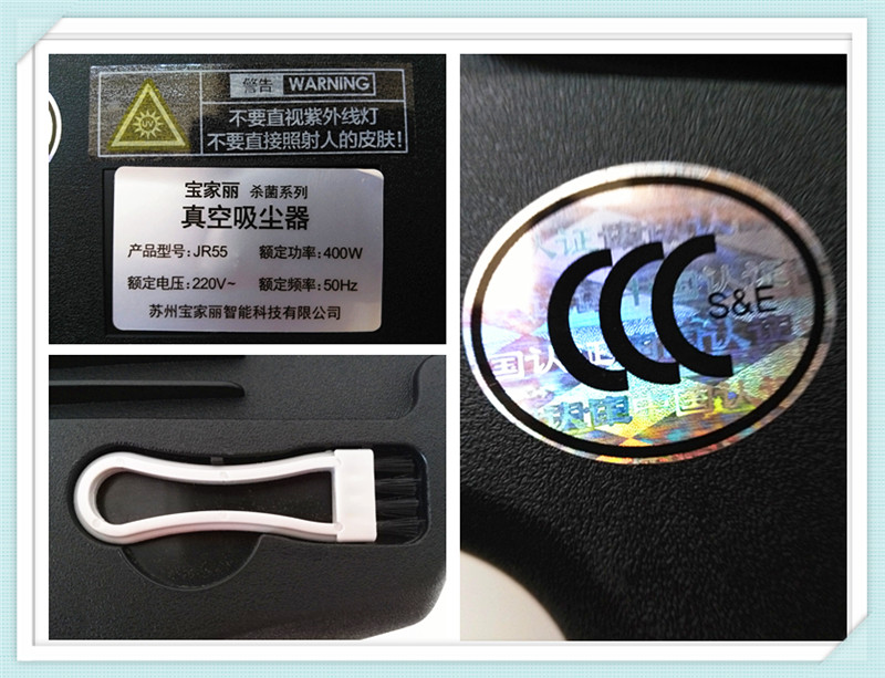 双剑合璧，除螨吸尘无敌，宝家丽除螨仪JR55评测