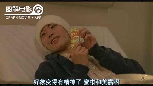 图解—《恋空》爱情的最初愿望是如此单纯