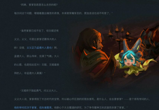 王者荣耀根据什么排名,王者荣耀历史排名是根据战力吗