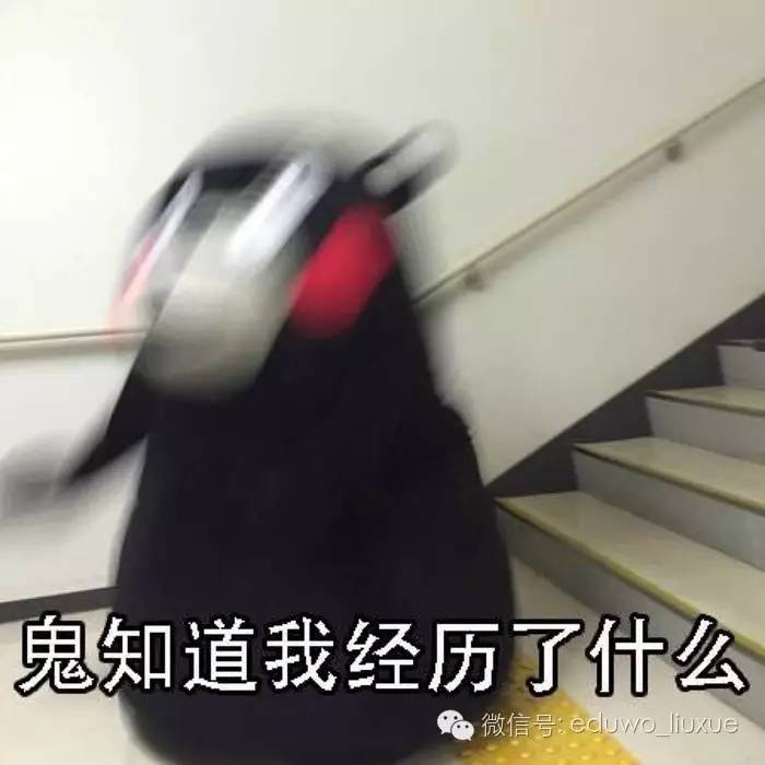 留学生被问过最冒犯的问题,留学生最讨厌的十个问题