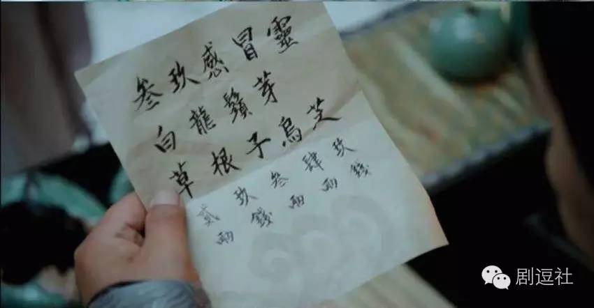 青云志的植入广告,青云志接了多少广告