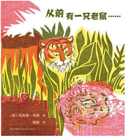 适合2-4岁英文绘本,托班幼儿绘本推荐2-4岁