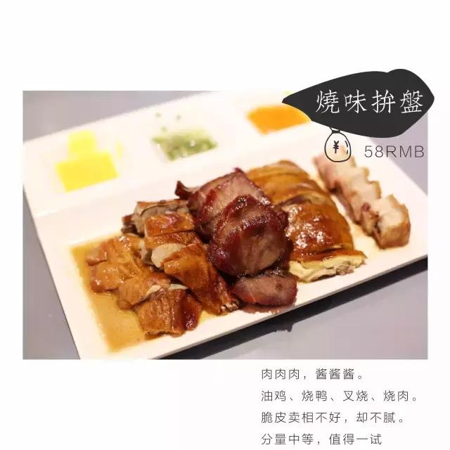 温州十大高档餐厅,温州新开的餐厅