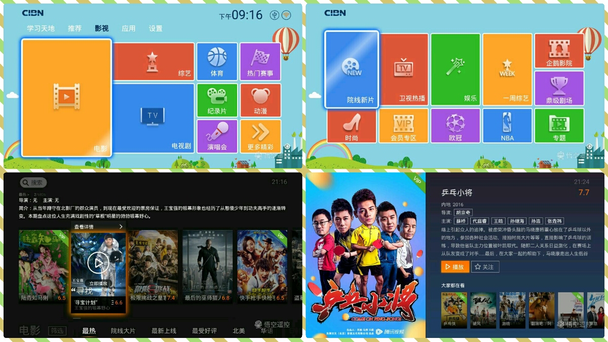还在为孩子的学习发愁吗,还在为孩子学习烦恼吗