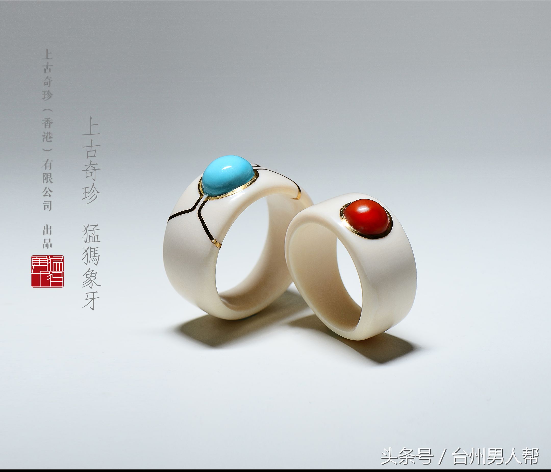 藏古猛犸象牙,藏传猛犸象牙老戒指