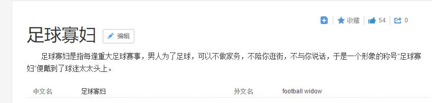 蹴鞠距今多少年,蹴鞠是谁发扬光大的