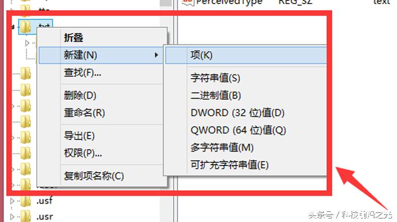 电脑系统里面没有盘怎么回事,电脑没有新建文本选项