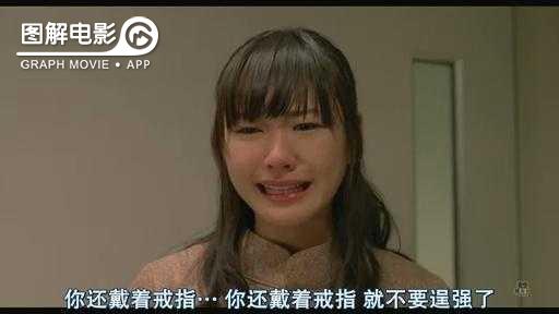 图解—《恋空》爱情的最初愿望是如此单纯