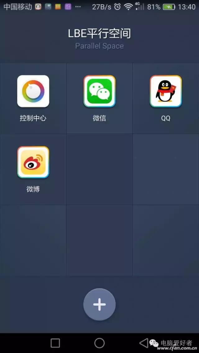 两个手机怎么高效利用,手机怎么可以两用