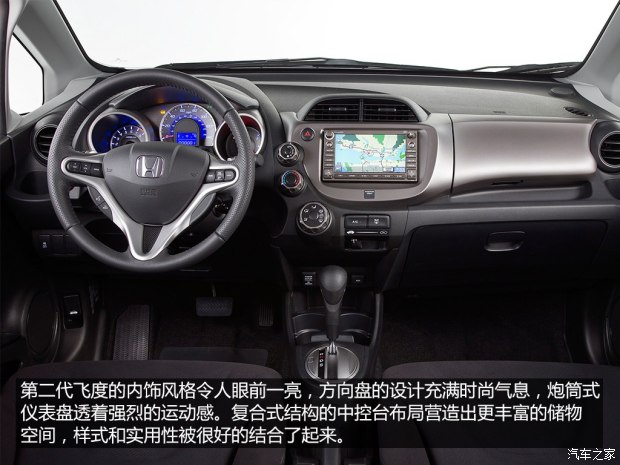 本田飞度小排量优缺点,本田飞度小钢炮视频