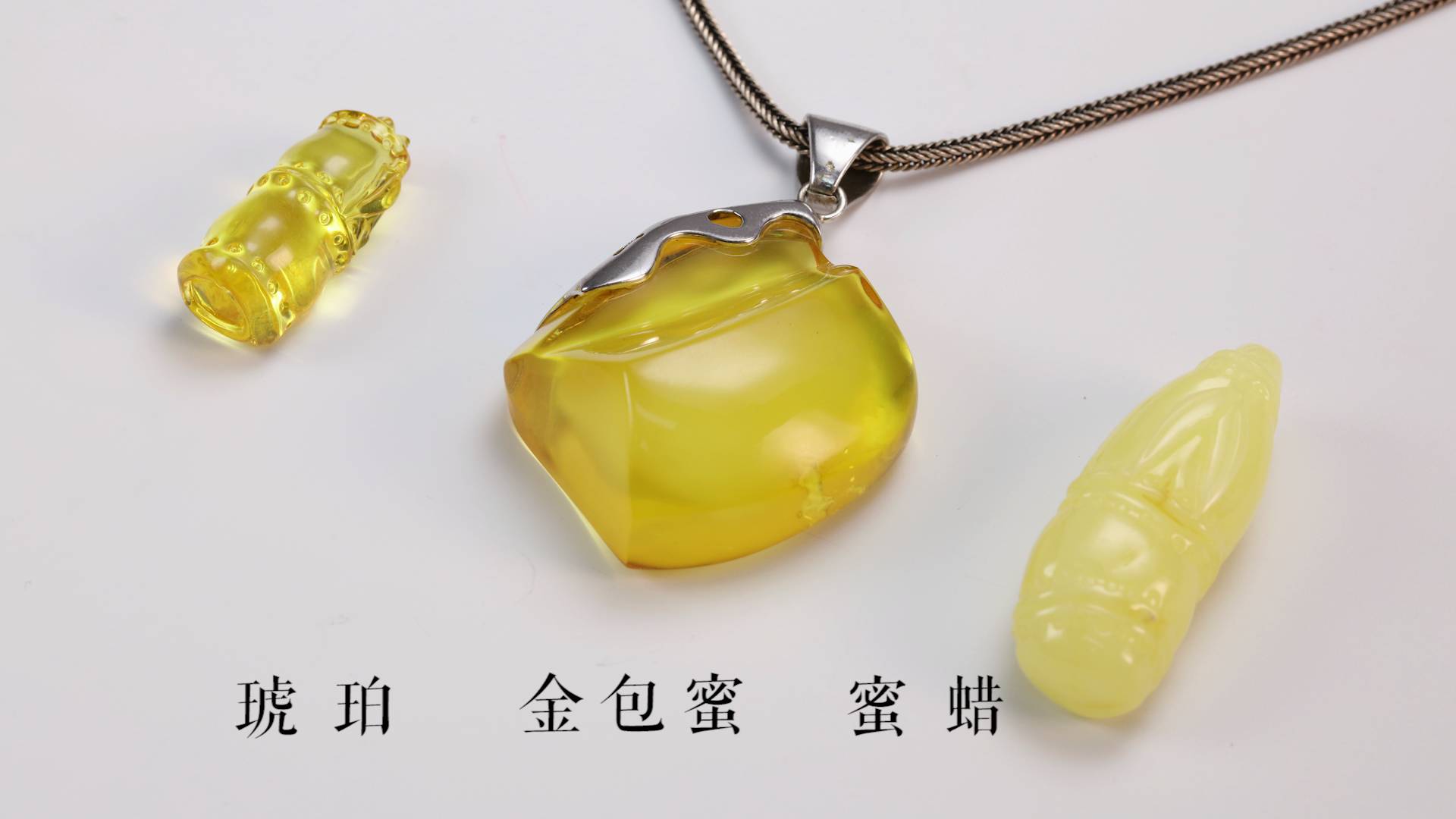 琥珀蜜蜡介绍三分钟,了解最全的蜜蜡知识