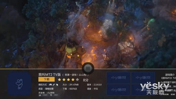 电视盒子海美迪是最好的吗,芒果嗨电视盒子